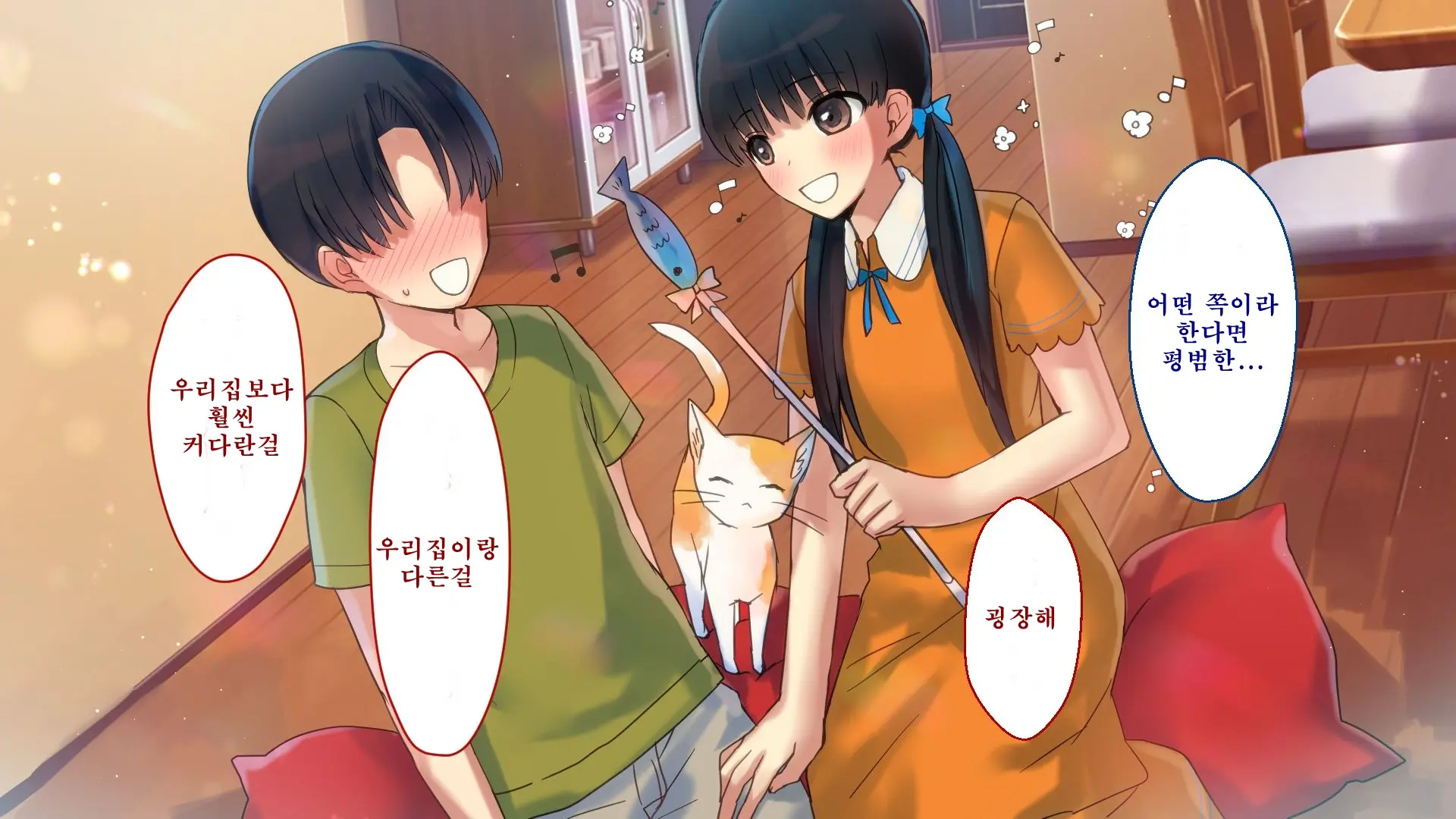 Netorare Kanojo No Ura No Kao Osananajimi Ga Chuunen Kyoushi Ni Nakadashi Sarete Otosarete | 네토라레 그녀의 이면 소꿉친구가 중년교사에게 질내사정 당해 타락해버리는
